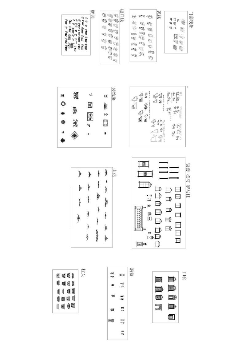 cad<a href=https://www.yitu.cn/sketchup/diaohua/index.html target=_blank class=infotextkey>雕<a href=https://www.yitu.cn/sketchup/huayi/index.html target=_blank class=infotextkey>花</a></a>