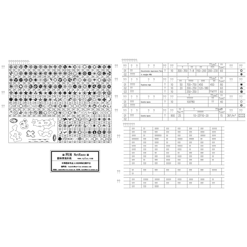 深圳<a href=https://www.yitu.cn/sketchup/zhiwu/index.html target=_blank class=infotextkey><a href=https://www.yitu.cn/su/7836.html target=_blank class=infotextkey>植物</a></a><a href=https://www.yitu.cn/su/7590.html target=_blank class=infotextkey>设计</a>CAD<a href=https://www.yitu.cn/su/7937.html target=_blank class=infotextkey>图纸</a>