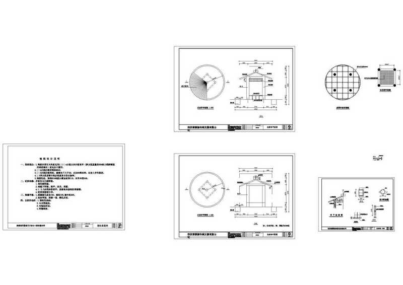 <a href=https://www.yitu.cn/su/7587.html target=_blank class=infotextkey>幼儿园</a>景观自凉<a href=https://www.yitu.cn/su/7053.html target=_blank class=infotextkey>亭</a>CAD<a href=https://www.yitu.cn/su/7937.html target=_blank class=infotextkey>图纸</a>