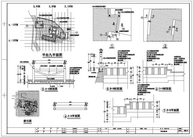 <a href=https://www.yitu.cn/sketchup/ertong/index.html target=_blank class=infotextkey>儿童</a><a href=https://www.yitu.cn/sketchup/gongyuanjingguan/index.html target=_blank class=infotextkey><a href=https://www.yitu.cn/su/6806.html target=_blank class=infotextkey>公园</a>景观</a>改造<a href=https://www.yitu.cn/su/7590.html target=_blank class=infotextkey>设计</a>景施CAD<a href=https://www.yitu.cn/su/7937.html target=_blank class=infotextkey>图纸</a>