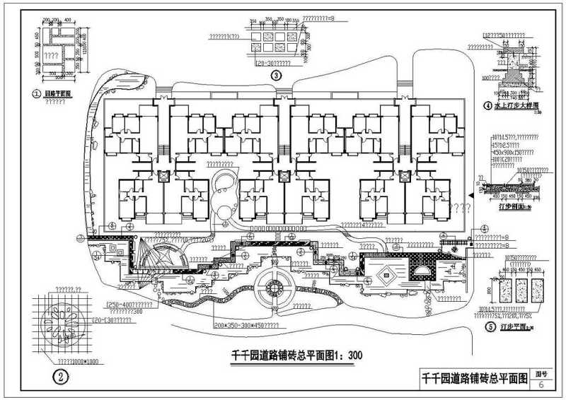 <a href=https://www.yitu.cn/su/6806.html target=_blank class=infotextkey>公园</a>施工套图千千园CAD<a href=https://www.yitu.cn/su/7937.html target=_blank class=infotextkey>图纸</a>