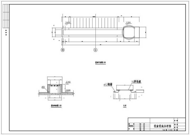 <a href=https://www.yitu.cn/sketchup/gongyuanjingguan/index.html target=_blank class=infotextkey><a href=https://www.yitu.cn/su/6806.html target=_blank class=infotextkey>公园</a>景观</a>规划<a href=https://www.yitu.cn/su/7590.html target=_blank class=infotextkey>设计</a><a href=https://www.yitu.cn/sketchup/huayi/index.html target=_blank class=infotextkey>花</a>盆<a href=https://www.yitu.cn/sketchup/huayi/index.html target=_blank class=infotextkey>花</a>池分析图CAD图