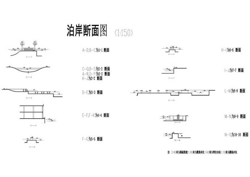 <a href=https://www.yitu.cn/su/6806.html target=_blank class=infotextkey>公园</a>改造泊岸断面CAD<a href=https://www.yitu.cn/su/7937.html target=_blank class=infotextkey>图纸</a>