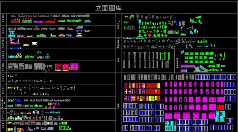 CAD常用立面图库素材