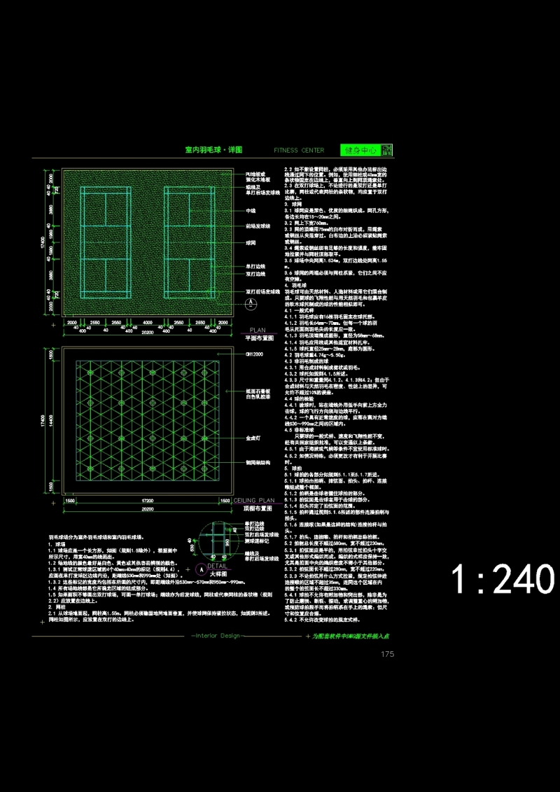 室内<a href=https://www.yitu.cn/su/7321.html target=_blank class=infotextkey>羽毛</a><a href=https://www.yitu.cn/su/7816.html target=_blank class=infotextkey>球场</a>cad<a href=https://www.yitu.cn/su/7937.html target=_blank class=infotextkey>图纸</a>