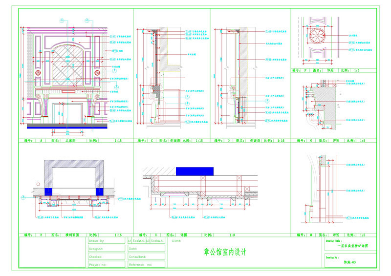 别墅公馆cad<a href=https://www.yitu.cn/su/7937.html target=_blank class=infotextkey>图纸</a>