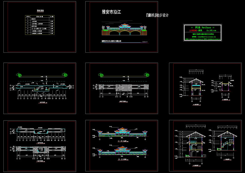 一套古建筑cad<a href=https://www.yitu.cn/su/7937.html target=_blank class=infotextkey>图纸</a>