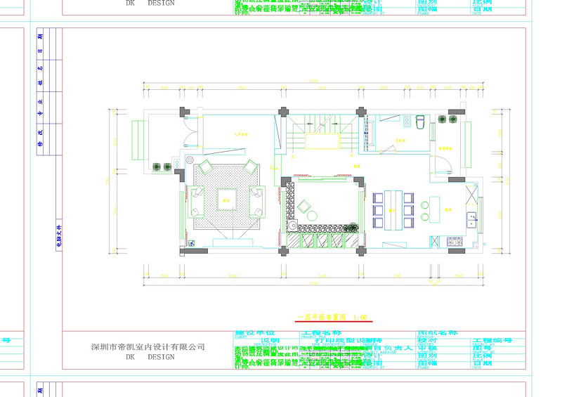 <a href=https://www.yitu.cn/su/7872.html target=_blank class=infotextkey>地</a>下室一层<a href=https://www.yitu.cn/su/7392.html target=_blank class=infotextkey>平面</a>图cad<a href=https://www.yitu.cn/su/7937.html target=_blank class=infotextkey>图纸</a>