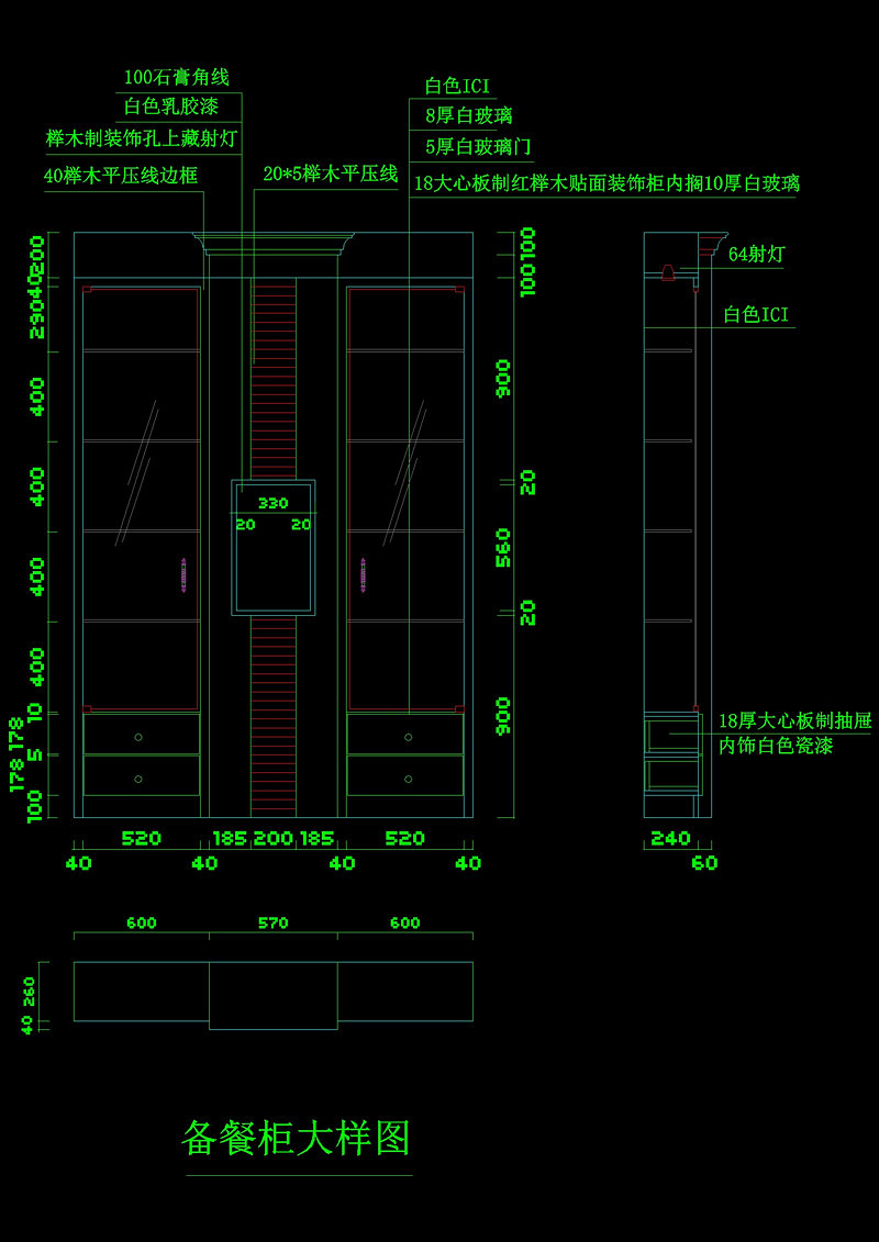 柜子立面cad图块