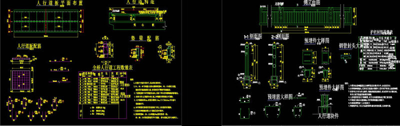 <a href=https://www.yitu.cn/su/langan.html target=_blank class=infotextkey><a href=https://www.yitu.cn/sketchup/langan/index.html target=_blank class=infotextkey><a href=https://www.yitu.cn/su/6781.html target=_blank class=infotextkey>栏杆</a></a></a>及<a href=https://www.yitu.cn/su/8090.html target=_blank class=infotextkey>人</a>行道cad<a href=https://www.yitu.cn/su/7937.html target=_blank class=infotextkey>图纸</a>