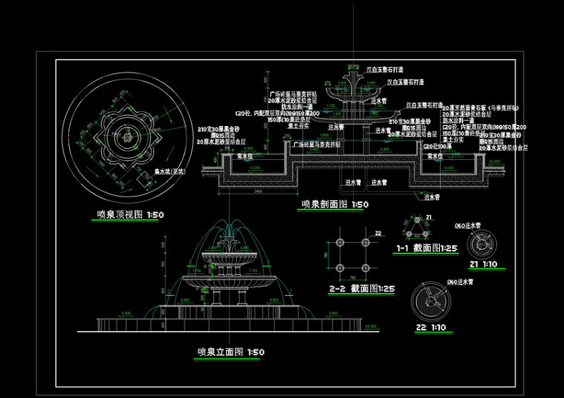 喷泉施工图cad<a href=https://www.yitu.cn/su/7937.html target=_blank class=infotextkey>图纸</a>