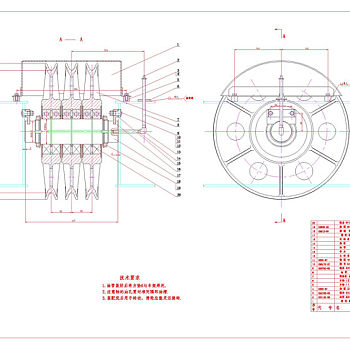 20t起重机用定滑轮CAD机械图纸