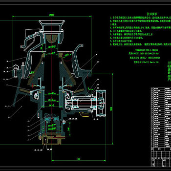 圆锥破碎机总图CAD机械图纸
