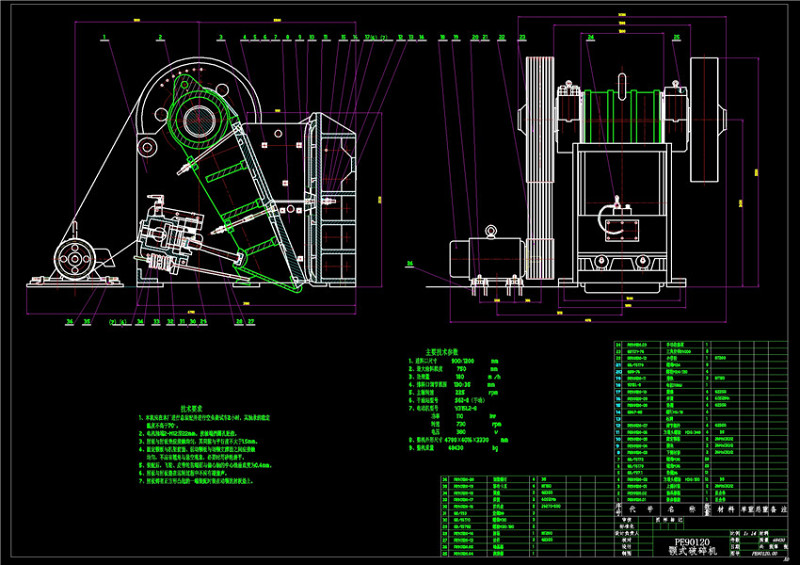 破碎机总装图CAD机械<a href=https://www.yitu.cn/su/7937.html target=_blank class=infotextkey>图纸</a>