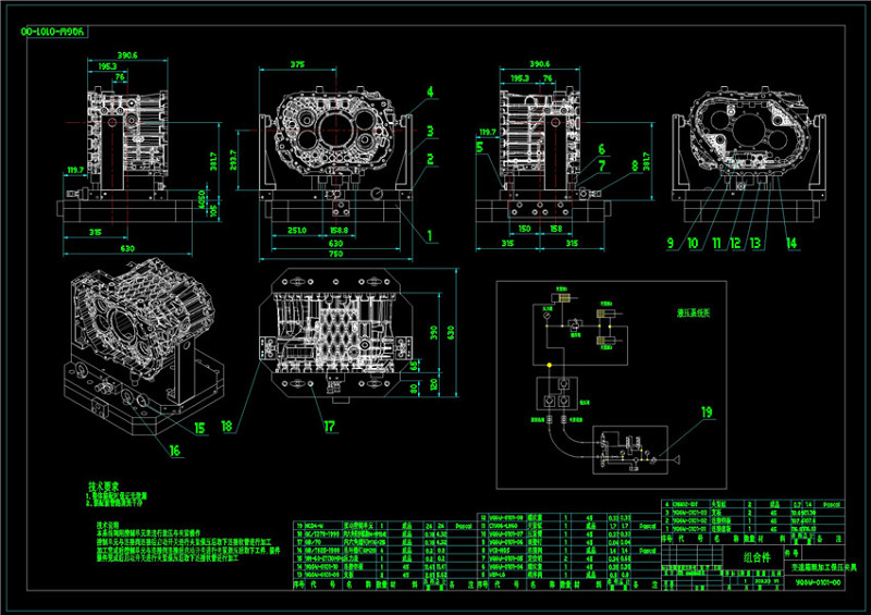 变速箱粗加工保压夹具CAD机械<a href=https://www.yitu.cn/su/7937.html target=_blank class=infotextkey>图纸</a>
