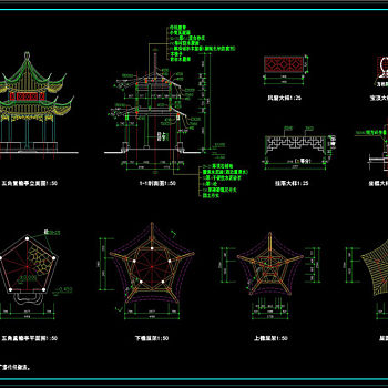 五角亭CAD建筑图纸