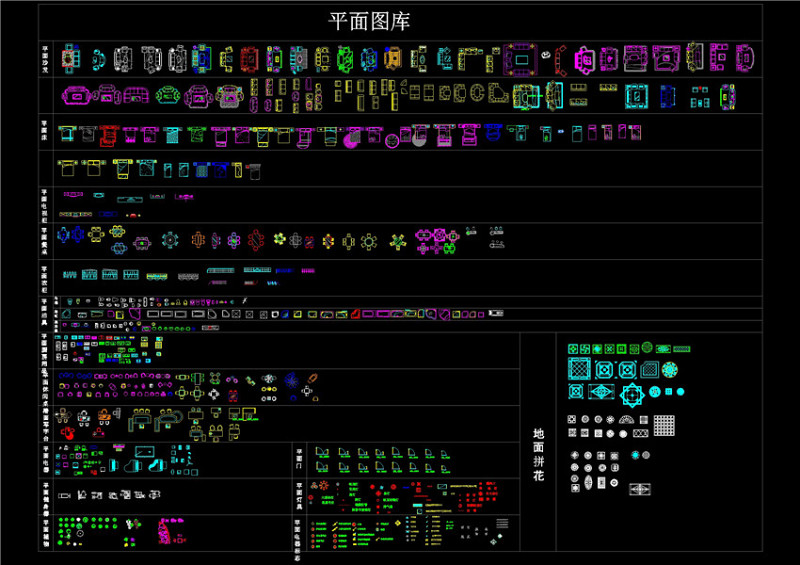 住宅<a href=https://www.yitu.cn/su/7392.html target=_blank class=infotextkey>平面</a>常用图块CAD<a href=https://www.yitu.cn/su/7937.html target=_blank class=infotextkey>图纸</a>