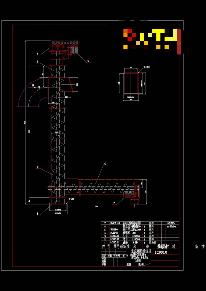 垂直螺旋输送机CAD机械<a href=https://www.yitu.cn/su/7937.html target=_blank class=infotextkey>图纸</a>