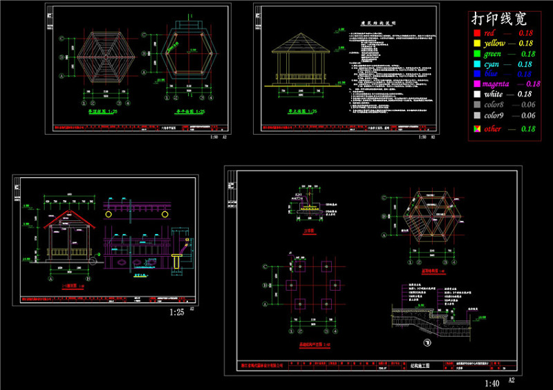 六角<a href=https://www.yitu.cn/su/7053.html target=_blank class=infotextkey>亭</a>CAD景观<a href=https://www.yitu.cn/su/7937.html target=_blank class=infotextkey>图纸</a>