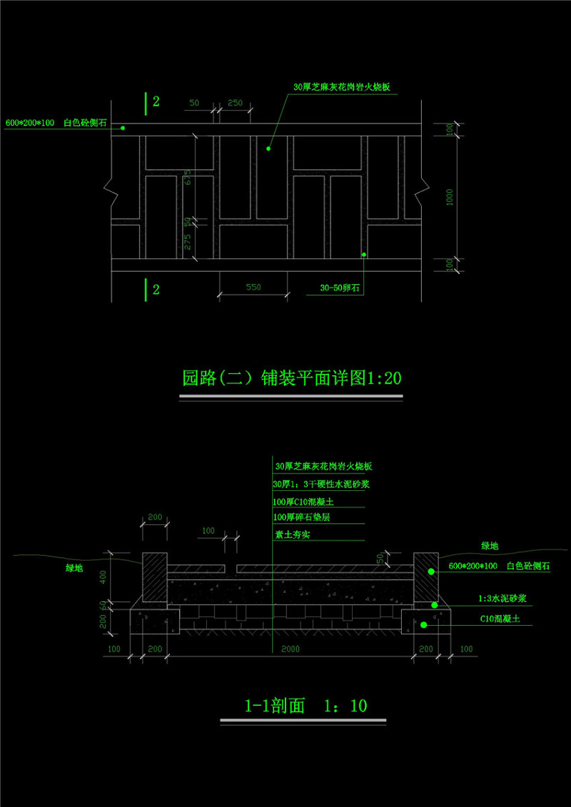 园路铺装<a href=https://www.yitu.cn/su/7392.html target=_blank class=infotextkey>平面</a><a href=https://www.yitu.cn/su/7590.html target=_blank class=infotextkey>设计</a>CAD景观<a href=https://www.yitu.cn/su/7937.html target=_blank class=infotextkey>图纸</a>