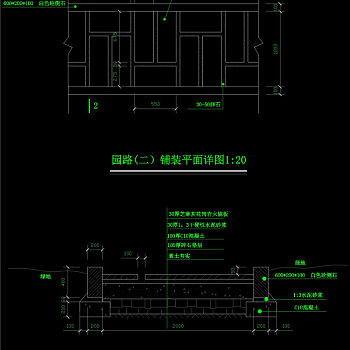 园路铺装平面设计CAD景观图纸