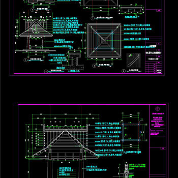 特色亭二大样图CAD景观图纸