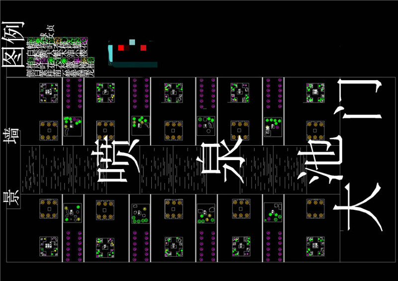 大雁塔北广场<a href=https://www.yitu.cn/sketchup/zhiwu/index.html target=_blank class=infotextkey><a href=https://www.yitu.cn/su/7836.html target=_blank class=infotextkey>植物</a></a>配置CAD景观<a href=https://www.yitu.cn/su/7937.html target=_blank class=infotextkey>图纸</a>