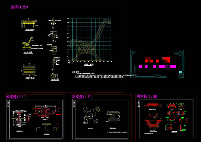 凳与椅CAD景观<a href=https://www.yitu.cn/su/7937.html target=_blank class=infotextkey>图纸</a>