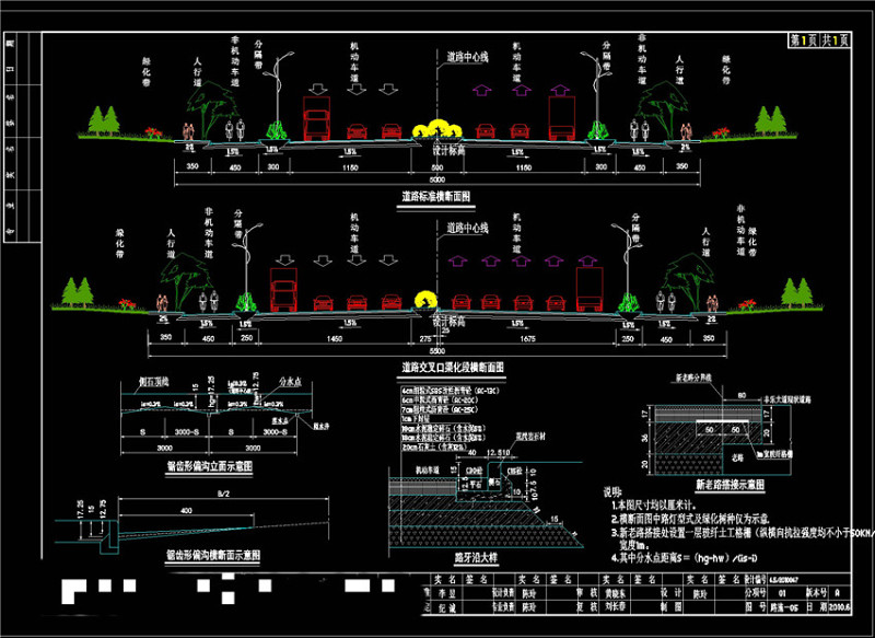 敬梓路标准横断面CAD景观<a href=https://www.yitu.cn/su/7937.html target=_blank class=infotextkey>图纸</a>