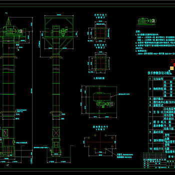 斗提图设计图CAD机械图纸阿