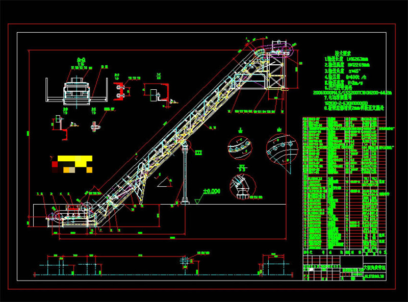 大倾角皮带输送机CAD机械<a href=https://www.yitu.cn/su/7937.html target=_blank class=infotextkey>图纸</a>