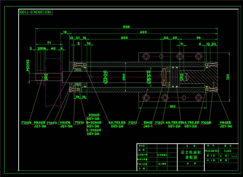 小立柱油缸装配图cad机械工业<a href=https://www.yitu.cn/su/7937.html target=_blank class=infotextkey>图纸</a>