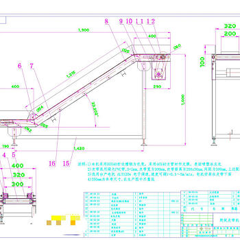 爬坡皮带机CAD机械图纸
