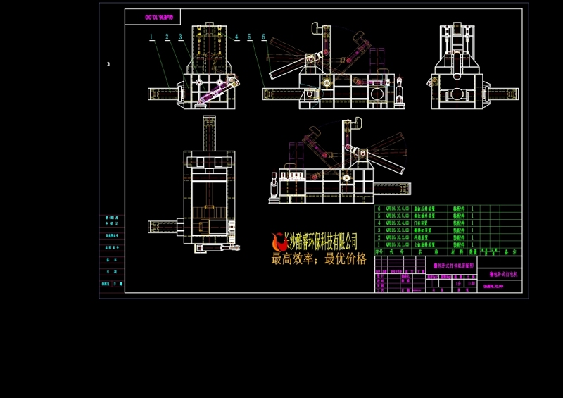 翻包卧式打包机装配图CAD机械<a href=https://www.yitu.cn/su/7937.html target=_blank class=infotextkey>图纸</a>