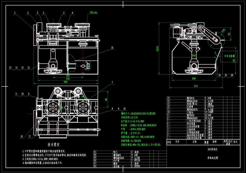 浮选机总图CAD机械<a href=https://www.yitu.cn/su/7937.html target=_blank class=infotextkey>图纸</a>