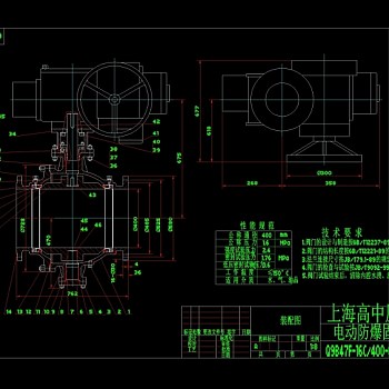 固定球阀CAD机械图纸