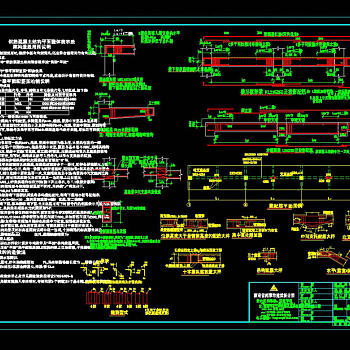 结构总说明CAD图纸