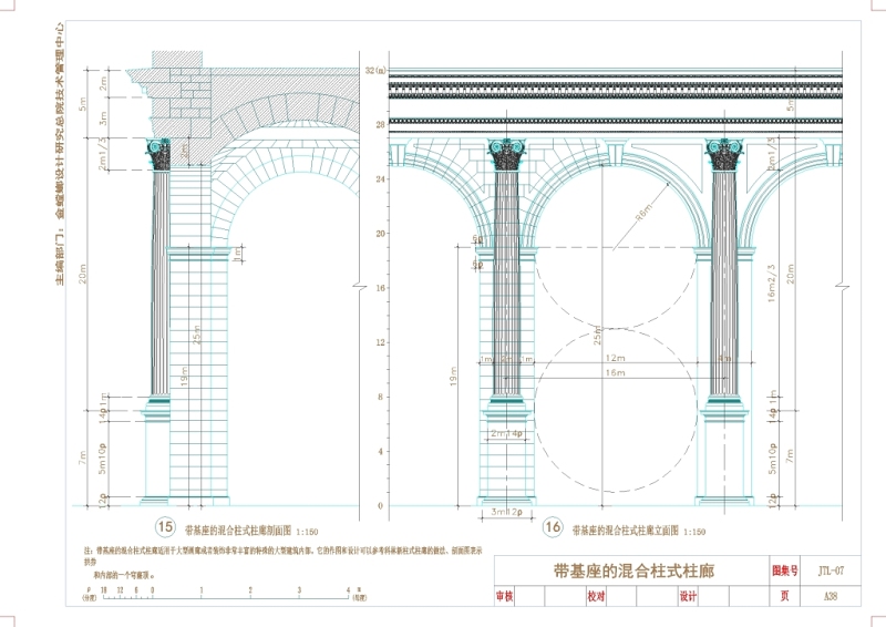 <a href=https://www.yitu.cn/sketchup/luomazhu/index.html target=_blank class=infotextkey>罗<a href=https://www.yitu.cn/su/8021.html target=_blank class=infotextkey>马</a>柱</a>式CAD<a href=https://www.yitu.cn/su/7937.html target=_blank class=infotextkey>图纸</a>