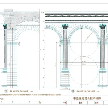 罗马柱式CAD图纸