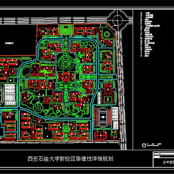 规划草图CAD图纸