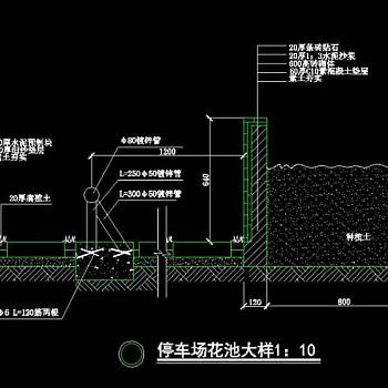 停车场花池CAD图纸