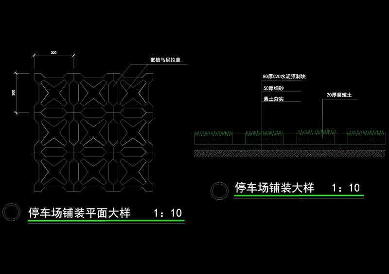 <a href=https://www.yitu.cn/sketchup/tingchechang/index.html target=_blank class=infotextkey><a href=https://www.yitu.cn/su/7668.html target=_blank class=infotextkey>停车场</a></a>铺装<a href=https://www.yitu.cn/su/7392.html target=_blank class=infotextkey>平面</a>CAD<a href=https://www.yitu.cn/su/7937.html target=_blank class=infotextkey>图纸</a>