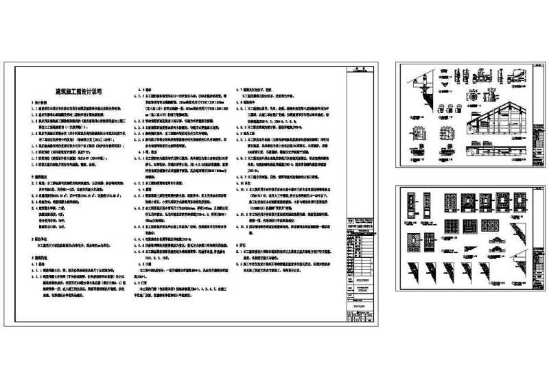 <a href=https://www.yitu.cn/sketchup/zhiwu/index.html target=_blank class=infotextkey><a href=https://www.yitu.cn/su/7836.html target=_blank class=infotextkey>植物</a></a>园民俗村规划<a href=https://www.yitu.cn/su/7590.html target=_blank class=infotextkey>设计</a>JS1CAD<a href=https://www.yitu.cn/su/7937.html target=_blank class=infotextkey>图纸</a>