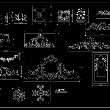 花式浮雕CAD及雕塑造型CAD大样图