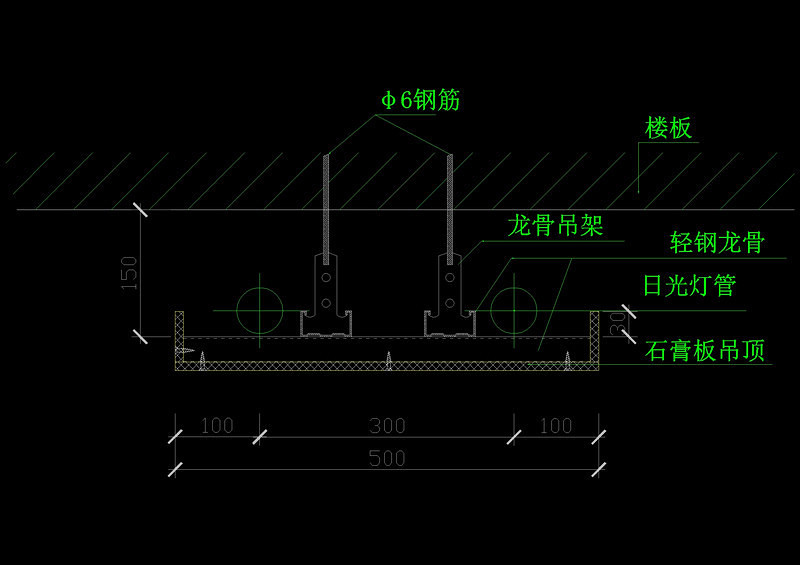 轻钢<a href=https://www.yitu.cn/su/7536.html target=_blank class=infotextkey>龙</a>骨<a href=https://www.yitu.cn/su/7458.html target=_blank class=infotextkey>吊顶</a>节点cad<a href=https://www.yitu.cn/su/7937.html target=_blank class=infotextkey>图纸</a>