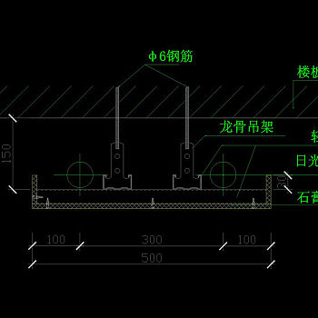 轻钢龙骨吊顶节点cad图纸