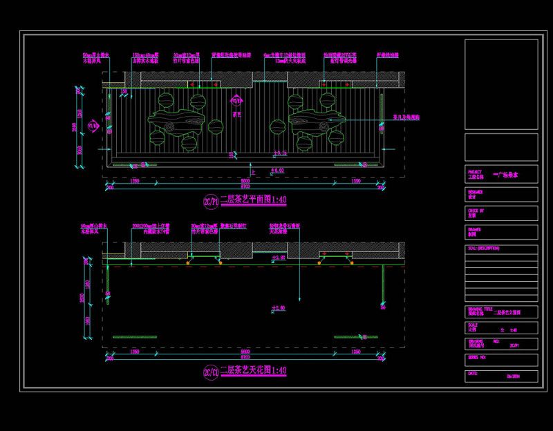 二层茶艺<a href=https://www.yitu.cn/su/7392.html target=_blank class=infotextkey>平面</a>图cad<a href=https://www.yitu.cn/su/7937.html target=_blank class=infotextkey>图纸</a>