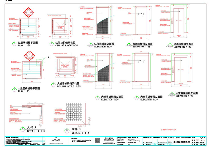 <a href=https://www.yitu.cn/su/7829.html target=_blank class=infotextkey>酒店</a>会所区节点cad图