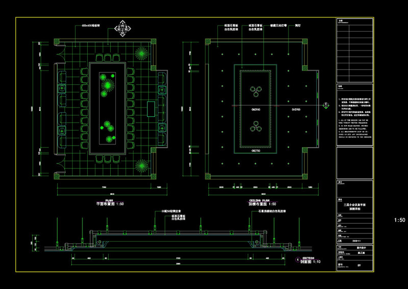 小<a href=https://www.yitu.cn/sketchup/huiyishi/index.html target=_blank class=infotextkey>会议室</a>cad<a href=https://www.yitu.cn/su/7937.html target=_blank class=infotextkey>图纸</a>