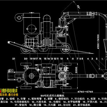 50吨轮式码头吸粮机CAD机械图纸